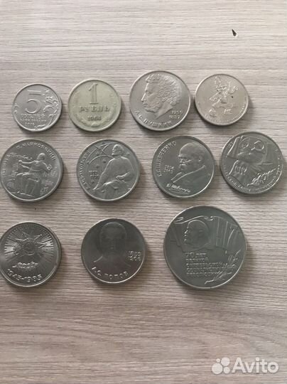 Юбилейные монеты СССР
