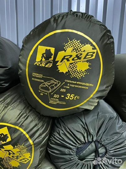 Спальник армейский оптом