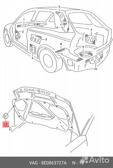 Клипса пластмассовая шумоизоляции VAG