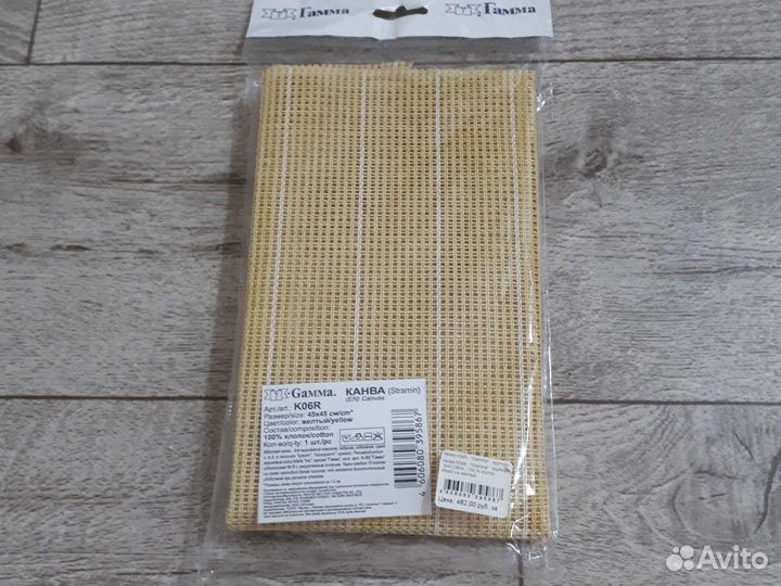 Канва для вышивания