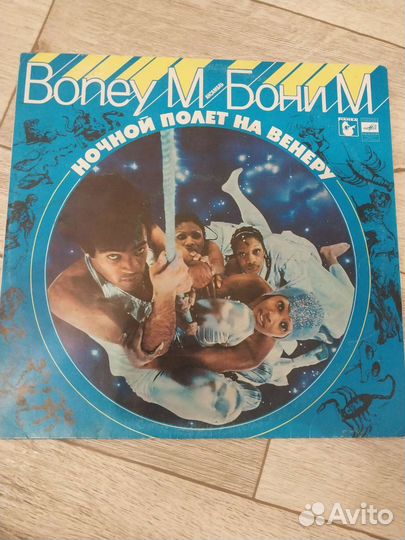 Виниловые пластинки Абба