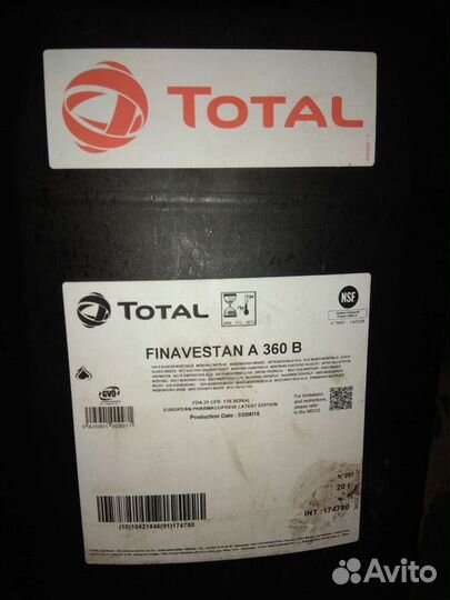 Продам масло total finavestan A 360 B