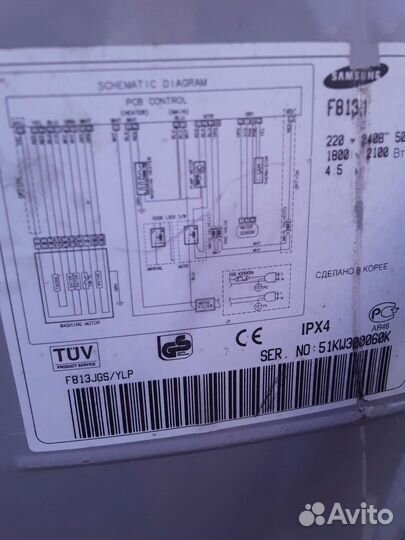 Блок упраления на стиральную машину самсунг