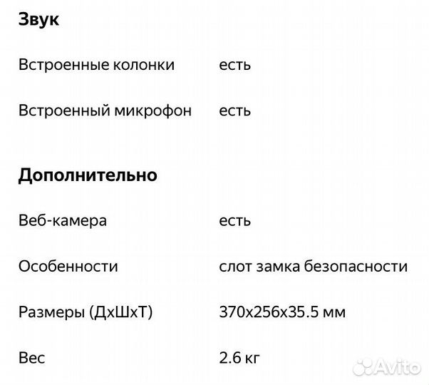 Ноутбук asus k50in