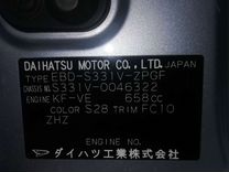 Daihatsu Hijet 0.7 AT, 2010, 150 000 км, с пробегом, цена 450 000 руб.