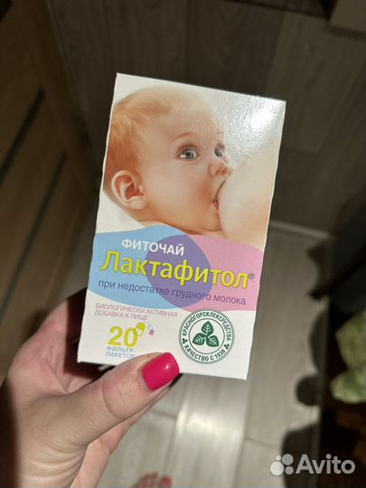 Пакеты для грудного молока