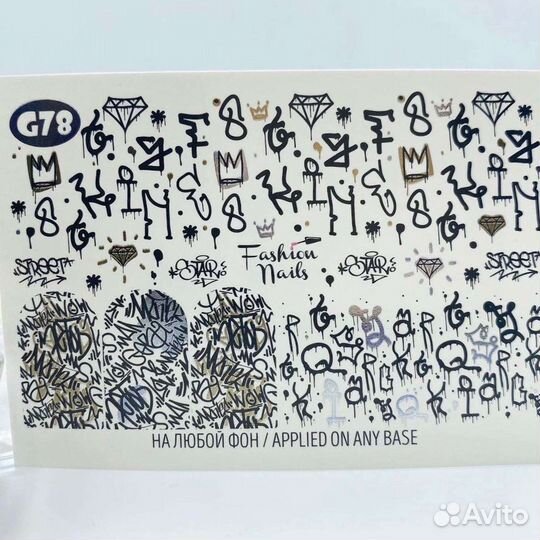 Слайдеры Fashion Nails тематические для ногтей