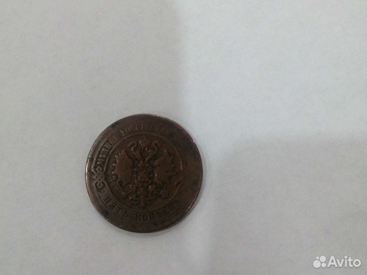 Старинные монеты