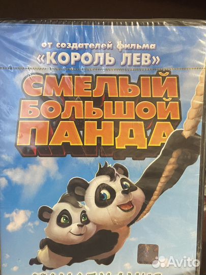 DVD диски
