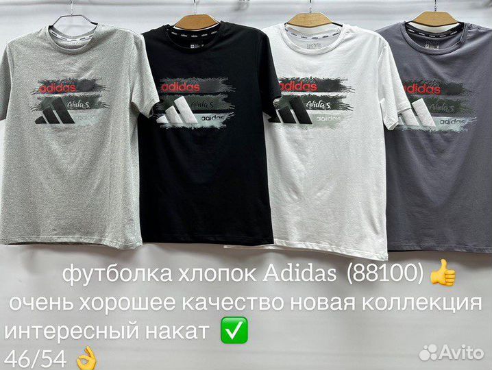 Футболка adidas мужская