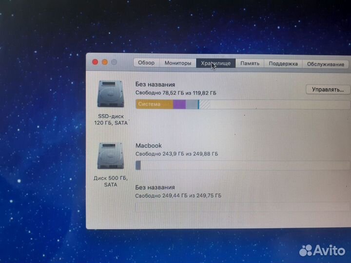 Apple MacBook Pro 13 2010г