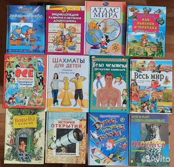 Книга Справочник Энциклопедия тетрадь