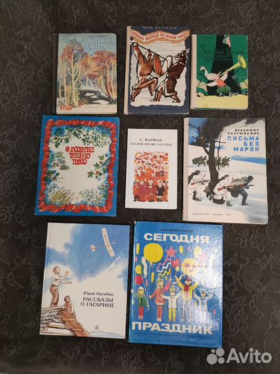 Книжки СССР