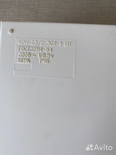 Фен Эол-3 винтажный