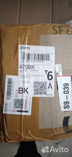 Доставка и закуп товаров из Китая от 3 кг