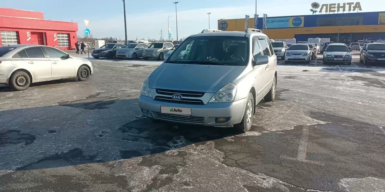 Kia Carnival: фото владельца