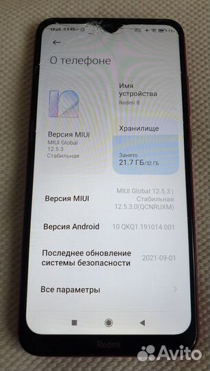 Xiaomi Redmi 8, 3/32 ГБ