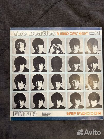 Виниловые пластинки