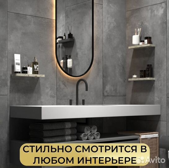 Полка из кварца в ванну / Milky White 300