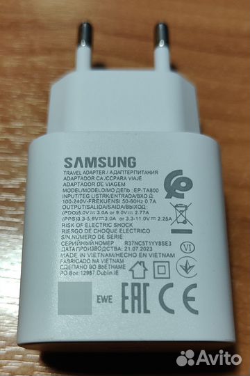 Сетевое зарядное устройство EP-TA800nbegeu