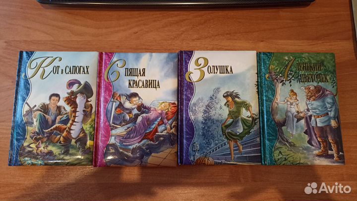 Книги для детей