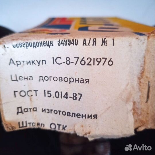 Игры ссср, пятнашки, лото, морской бой