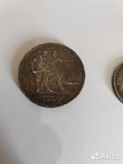 Один полтинник 1924 года