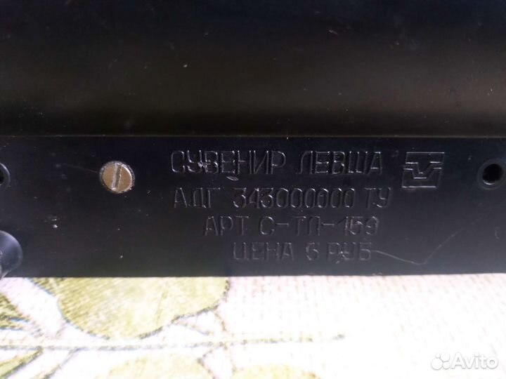 Подставка на стол декоративная