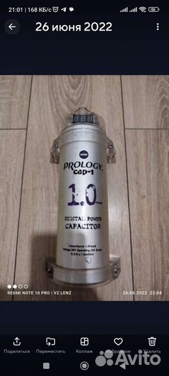 Конденсатор для буфера