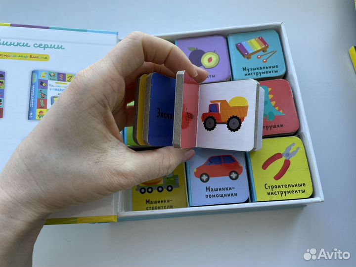 Книжки кубики для мальчиков clever