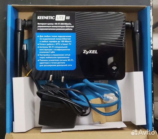 Zyxel keenetic lite III