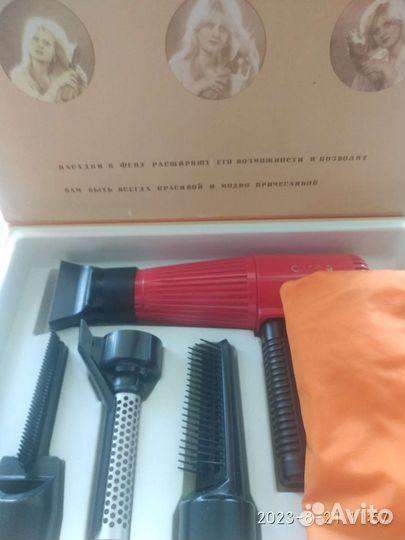 Фен для волос СССР