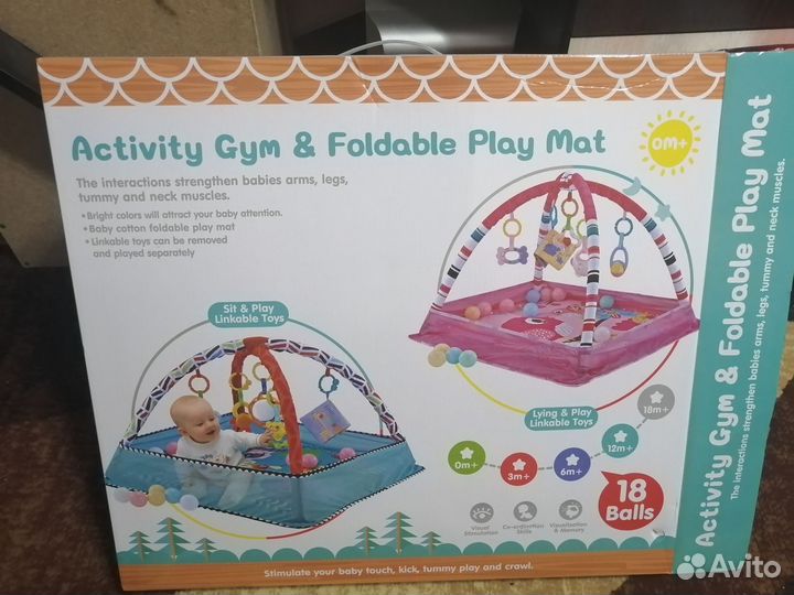 Развивающий коврик