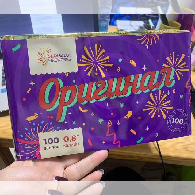 Салют 100 залпов фейерверк Оригинал NEW лучший мощ