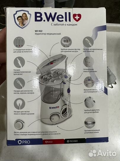 Ирригатор b well-922