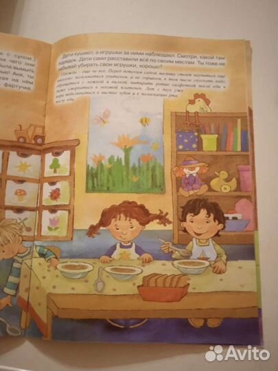 Книги по развитию и воспитанию дошкольников