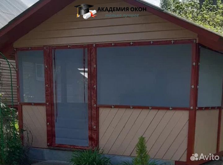 Мягкие окна