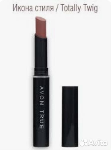 Помада для губ