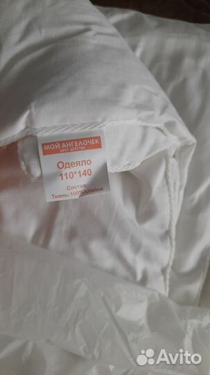 Детское одеяло