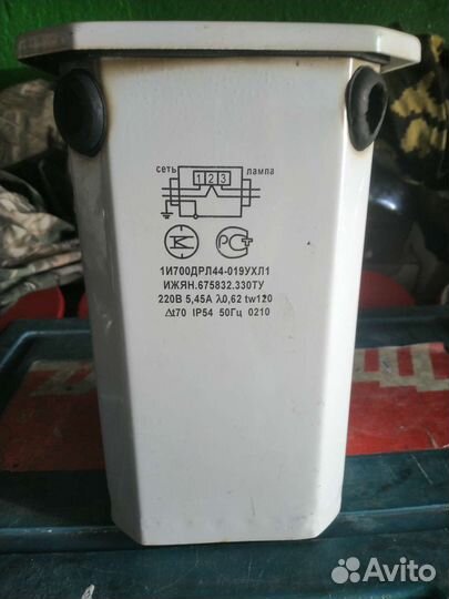 Дроссель дрл 700