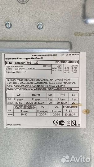 Газовая варочная панель Siemens ER626PT70E