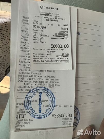 Велосипед format 27,5 1412