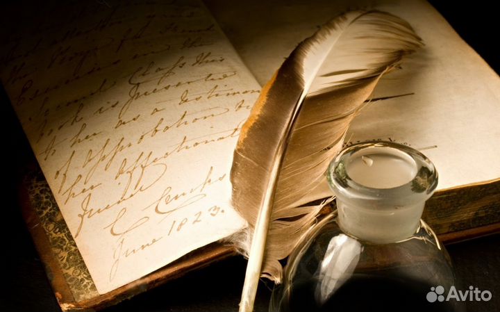 Стихи на заказ