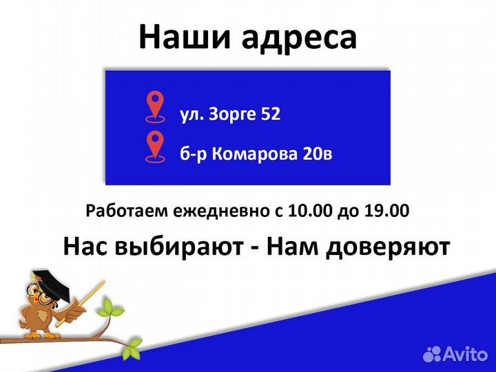 Дисплей Xiaomi Mi Mix + установка