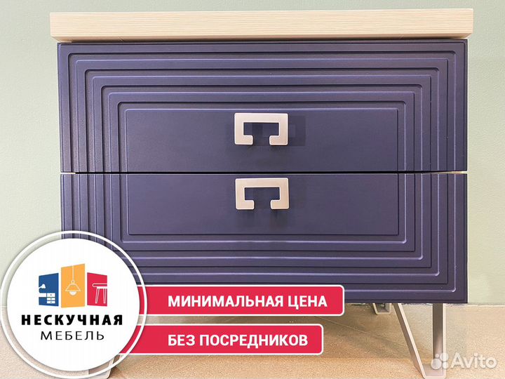 Тумба новая прикроватная
