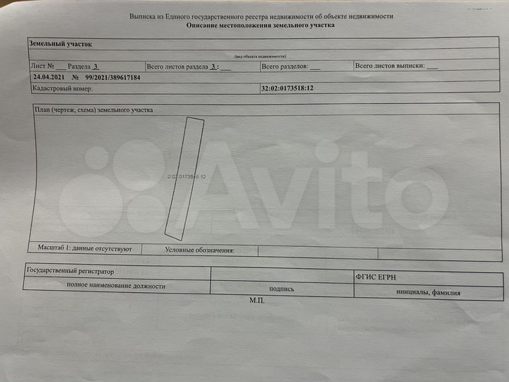 Участок 4,3 сот. (СНТ, ДНП)