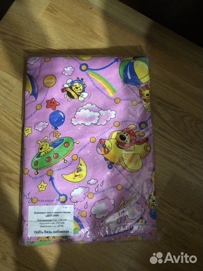 Постельное белье новое детское