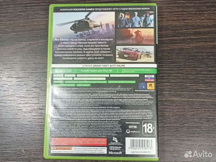 Диски на xbox 360