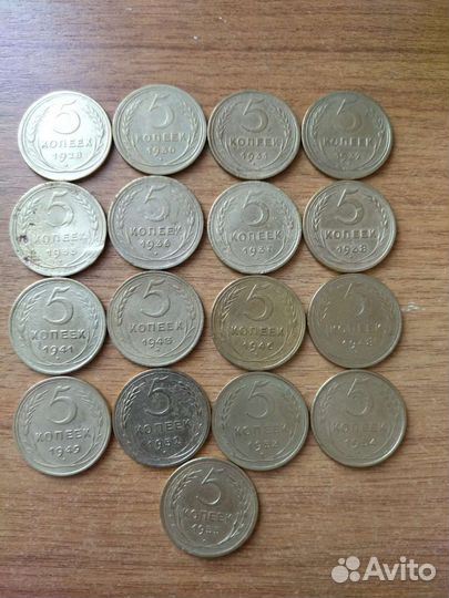 Монеты ранние советы