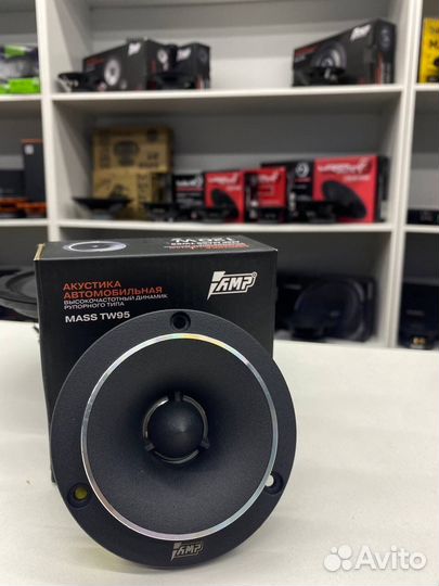 Рупора AMP TW95
